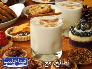 وصفات طبخ