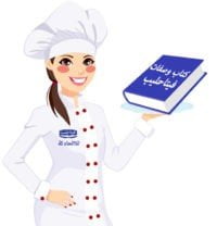 chef-cuisinevitahalib-200x208