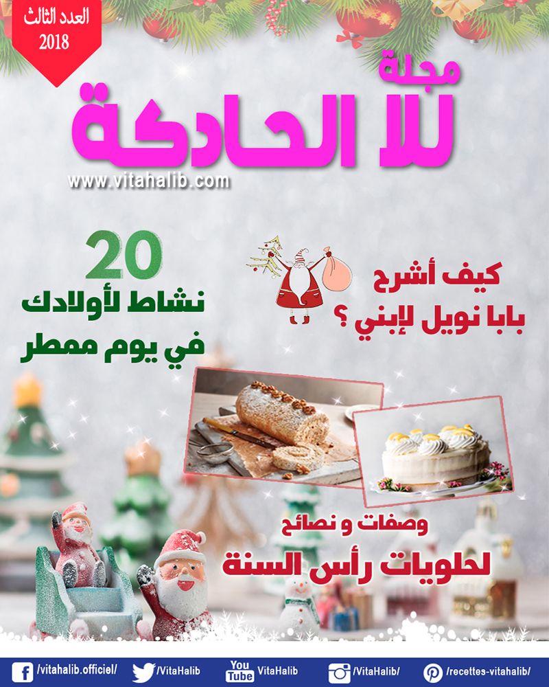 Lalla-hadga-vitahalib-cover-compressor